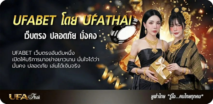 แบนเนอร์ ทีเด็ดบอลวันนี้ฟันธง ยอดนิยม — แทงบอลออนไลน์ คาสิโน หวย มวย สล็อต ครบวงจร