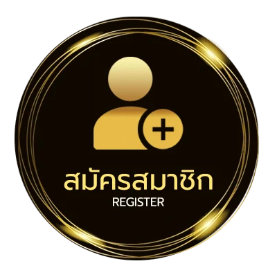 สมัครฟรี ทีเด็ดบอลวันนี้ฟันธง ใน 1 นาที