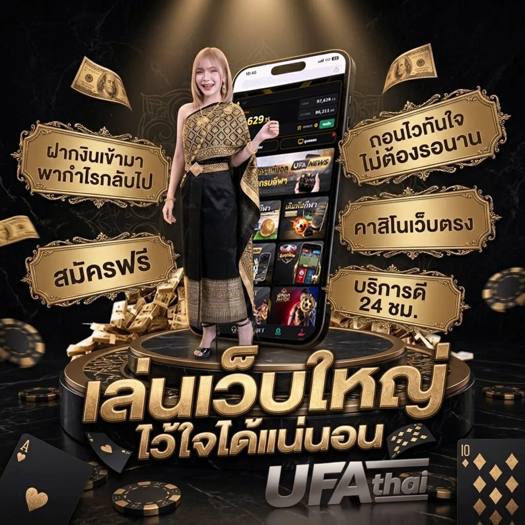 ทีเด็ดบอลวันนี้ฟันธง แบนเนอร์แบรนด์ — ตัวแทนอย่างเป็นทางการ